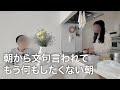 なんでそんな言われないかんの？