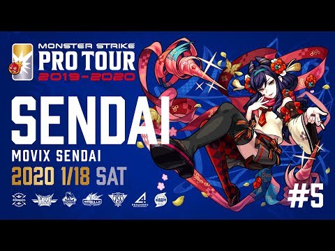【第5戦 仙台】モンスト プロツアー 2019-2020