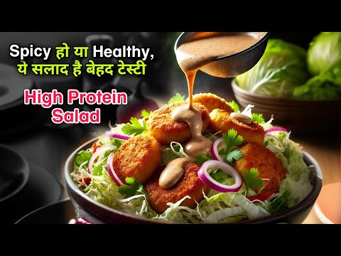 High Protein Spicy