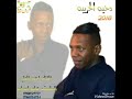 احمد العلي Ahmad Al Ali دحية لو زغرد صوت البارود حفلة 2018 احمد العلي Ahmad Al Ali دحية لو زغرد صوت البارود حفلة 2018