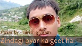 Zindagi pyar ka geet hai (Cover by Girish gautam)