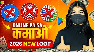 🤑2026 NEW UPI EARNING APP | DAILY FREE UPI CASH WITHOUT INVESTMENT | EARN MONEY ONLINE screenshot 3