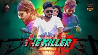 হত্যাকারী | The Killer |BANGLA NEW ACTION SHORT FILM 2018 | Sk Rayhan Abdullah | Andres Sojib হত্যাকারী | The Killer |BANGLA NEW ACTION SHORT FILM 2018 | Sk Rayhan Abdullah | Andres Sojib