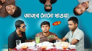 Ajab Momo Khawa Challenge 30 Pic || @filmstarcelebritylive8063