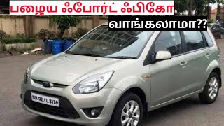Ford Figo used car buying review detailed in Tamil