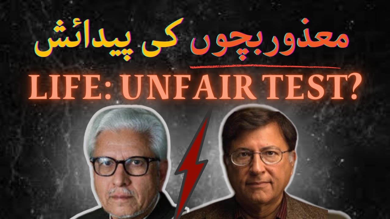 ⚠️Born Disabled or Poor — Is God’s Test Unfair? | Ghamidi Vs Hoodbhoy |  Heated Debate 🔥