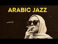       الجاز العربي