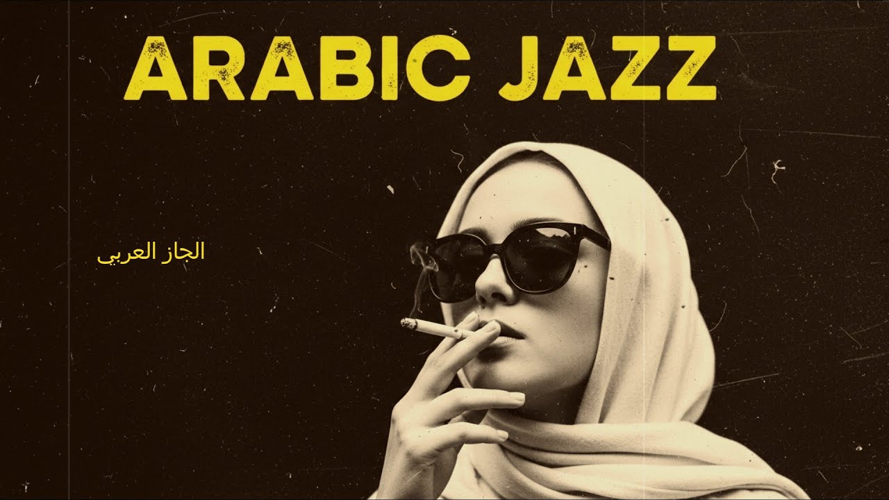Arabian Nights | Western & Arabic Jazz Fusion🌙 | الجاز العربي