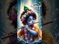 #jaishreekrishna #radheradhe #viralstatus #motivtion#saresankatkoharneganeshnikale #viralshorts 🥺💐🥺