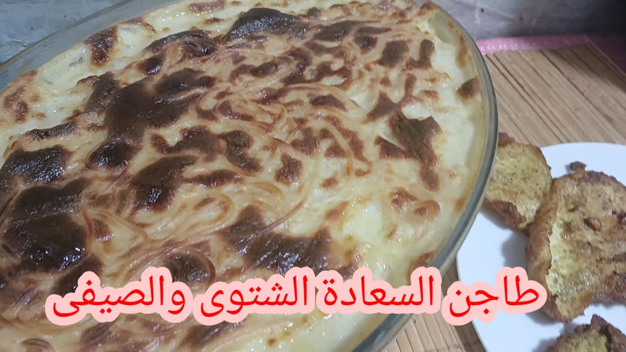 اوعى تحتارى فى الغدا او العشا من ربع كيلوبانيه عملت  احلى اكلة ( مكرونة لذيذة للغدا والعشاء )