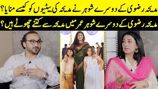 How Did Junaid Convince Madiha Rizvi&#39;s Daughters To Marry Madiha? | Junaid Ali | Madiha Rizvi | SB2Q