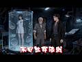 【末日生存法则1-15】#动漫#国漫#热播动漫#2026最火动漫#2026必看动漫#漫改#动态漫画 #漫剧 #AI #AI漫剧#玄幻#热血#修仙#恋爱#魔幻#搞笑#修真