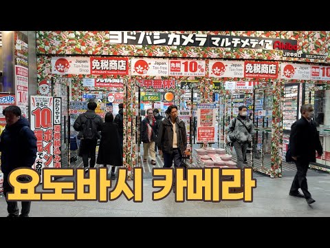 제 일본 여행 원픽은 여기입니다