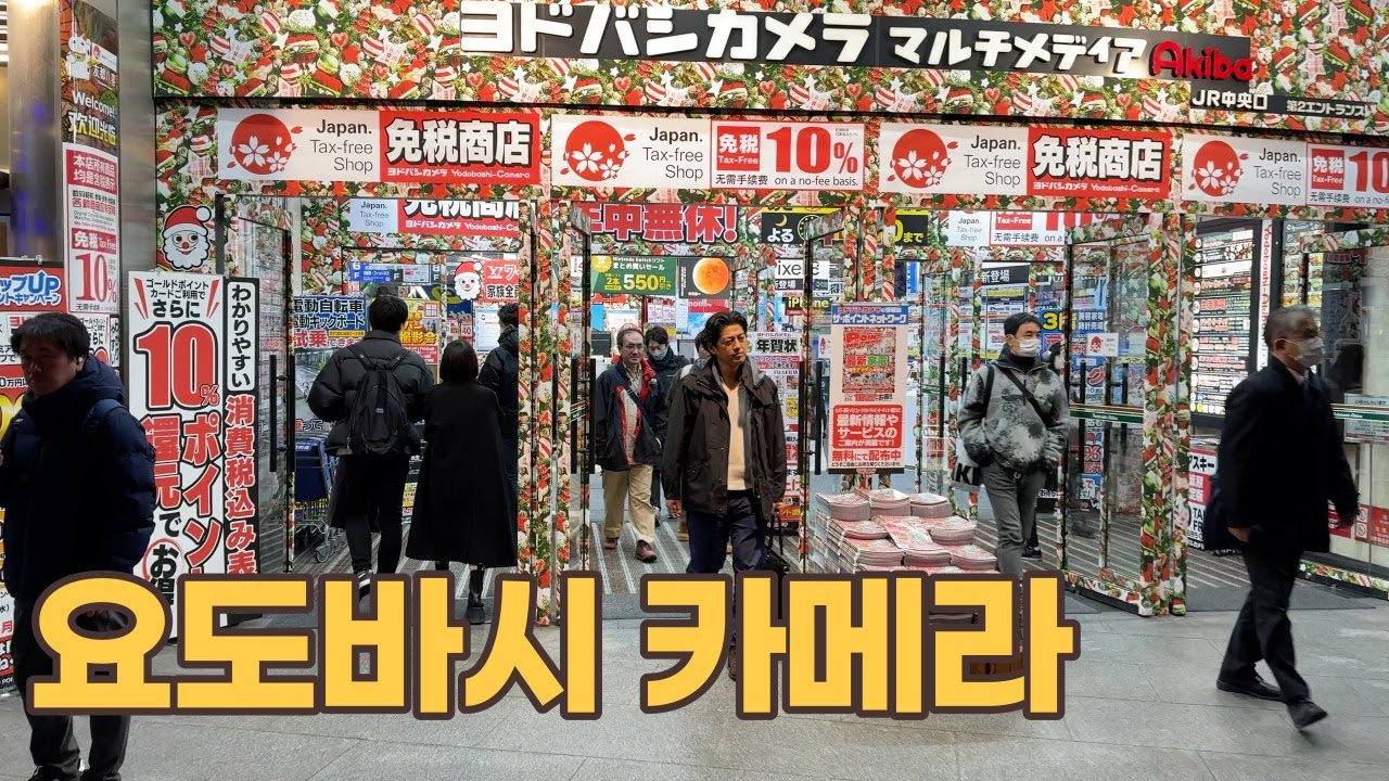 제 일본 여행 원픽은 여기입니다