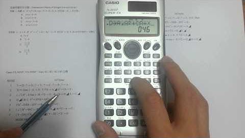 計算機程式輸入(白機) 圓與直線相交點