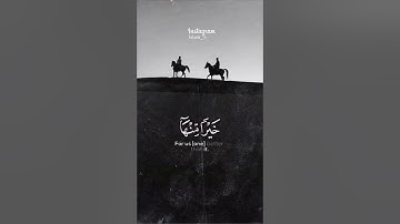 عسى ربنا ان يبدلنا 📖سورة القلم 🖋🎙القارئ اسلام صبحي