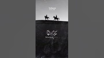 عسى ربنا ان يبدلنا 📖سورة القلم 🖋🎙القارئ اسلام صبحي