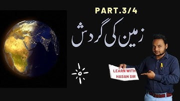 Earth Rotation| Zameen ki Gardish Part 3/4 Evs class5