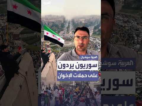 استفسارات حول الأوضاع في سوريا ومساحات الأراضي المتنازع عليها