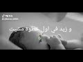 Hamouda*sanfara - Nour Enaya /نور عينيا /حالات واتس اب