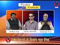 Gaurav gatorwala  yaswant vyas talks to mohan nair in vyakti vishesh  divyang news