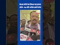 Keshav Maurya Urges People To Follow PM Appeal | upnews 9