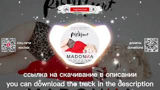 Madonna - Back that up to the beat (Dimas & D-Music Remix)