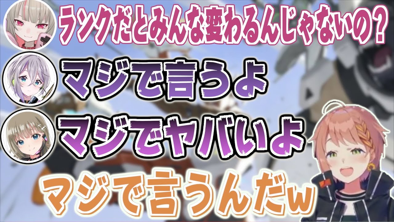 OWの闇が怖くてランクに踏み出せないりりむに沼らせようと囁きつつ現実も教えるぶいすぽライバー【本間ひまわり / 魔界ノりりむ / 英リサ / 花芽すみれ / 橘ひなの】