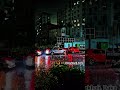 📍ঢাকার বুকে এক চিমটি বৃষ্টির প্রশান্ত। #reels #bristy #dakar #trending #travel