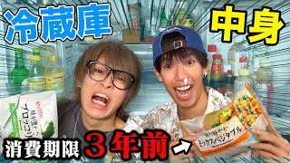 【消費期限切れ】冷蔵庫の奥に眠っていた食材だけで料理してみた。