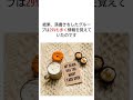 落書きする人は記憶力が29%高い #心理学 #didyouknow #落書き