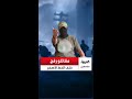 ما قصة مقاتلي رفح خلف الخط الأصفر