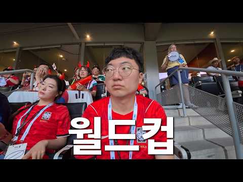 World Cup Promotion
