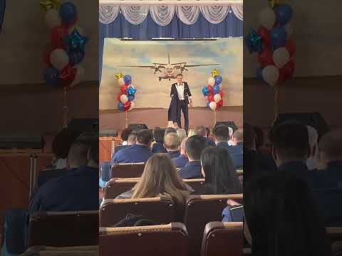 Сасовское летное училище. Выступление фокусника на 100 летие гражданской авиации