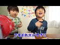 宇宙戦隊 キュウレンジャーのキュータマルーレット キューレット すごろく勝負で大波乱 こうちゃんはラッキーをつかみとれるか！？Kyuranger Kyutama Roulette