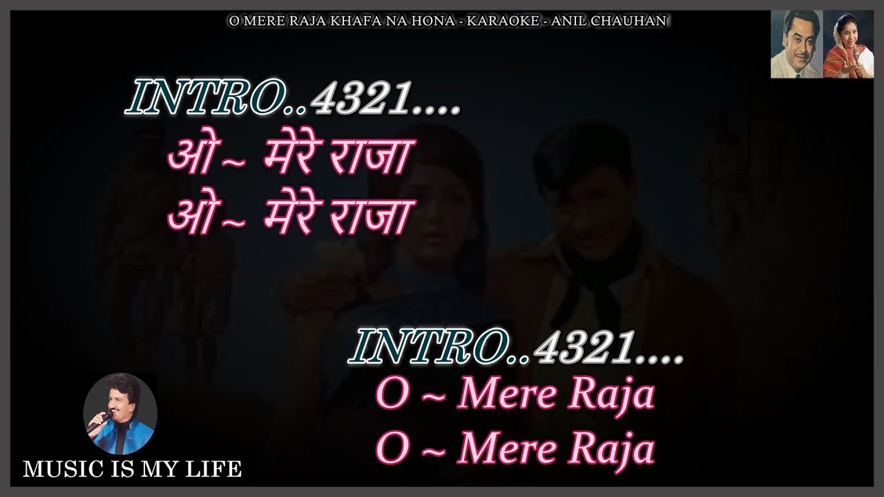 O Mere Raja Khafa Na Hona Karaoke With Scrolling Lyrics Eng. & हिंदी