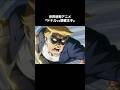 最高のアニメバトル?ドナルドVS蜂蜜王子 🦅🍯