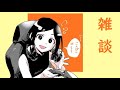 姉がしゃべってるだけ