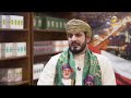 أسرار اللبان العماني أفضل وأجود أنواع اللبان في العالم أسرار اللبان العماني أفضل وأجود أنواع اللبان في العالم