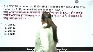 CODING - DECODING को solve करने की सबसे easy trick : मात्र 5 सेकंड में करें  Part 2