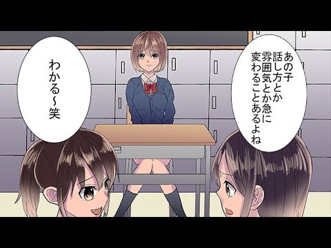 多重人格になるとどうなるのか。解離性同一性障害の実態をマンガにしてみた。