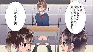 多重人格になるとどうなるのか。解離性同一性障害の実態をマンガにしてみた。