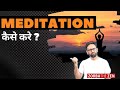 Guided meditation 30 mins     mindful meditation    present moment awareness 