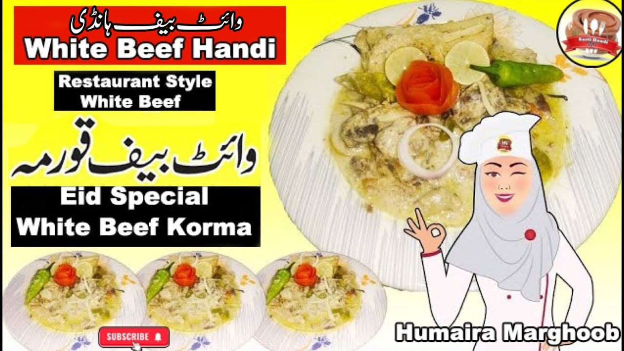 White Beef Korma Recipe || Eid Special pakistani style Korma || White Beef Karahi || Sasti Handi