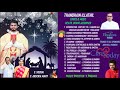 Tamil christian songs 2024thandhain illathilfr infant jothipherchrist todayxpaulraj