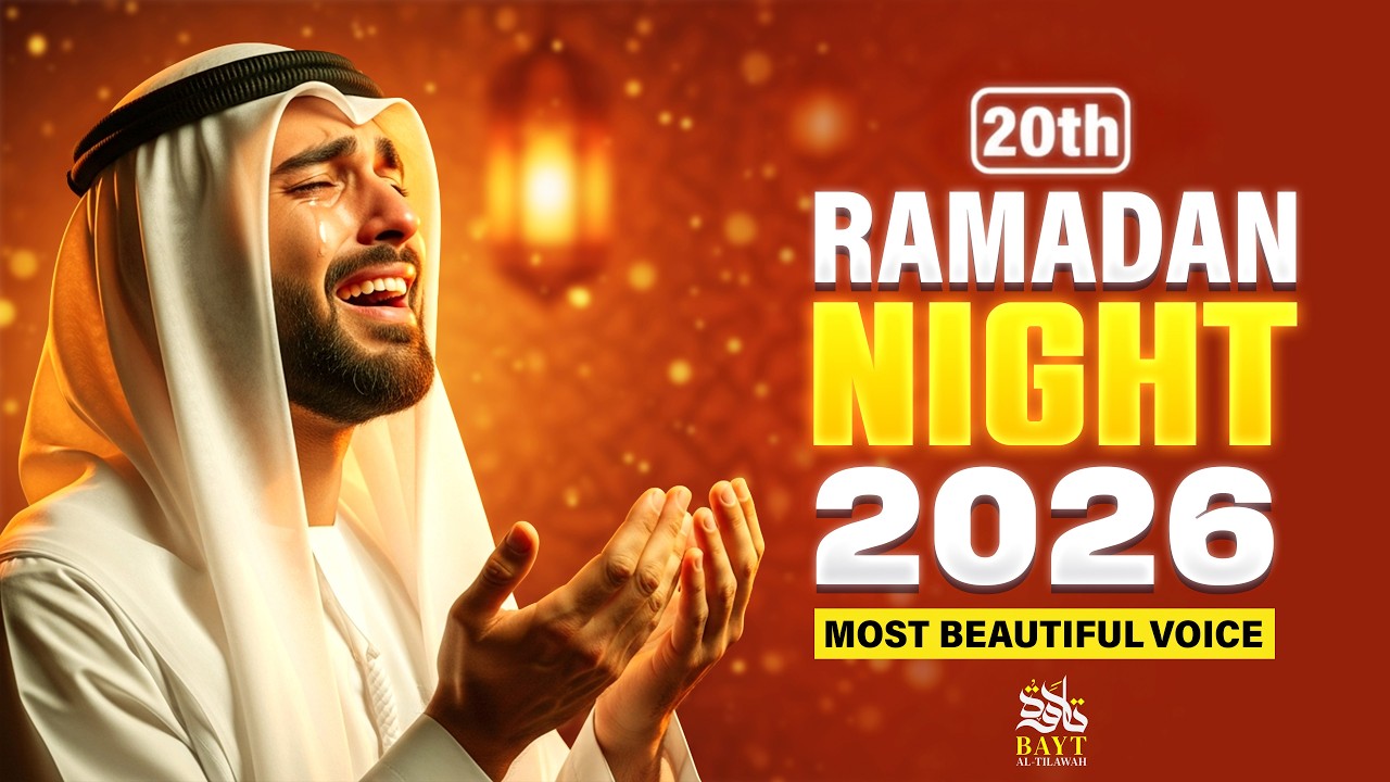 Ramadan Dua 2026 | Powerful Dua for 20th Night | (LISTEN NOW) | Sheikh Alaa Aqel | #ramadan2026