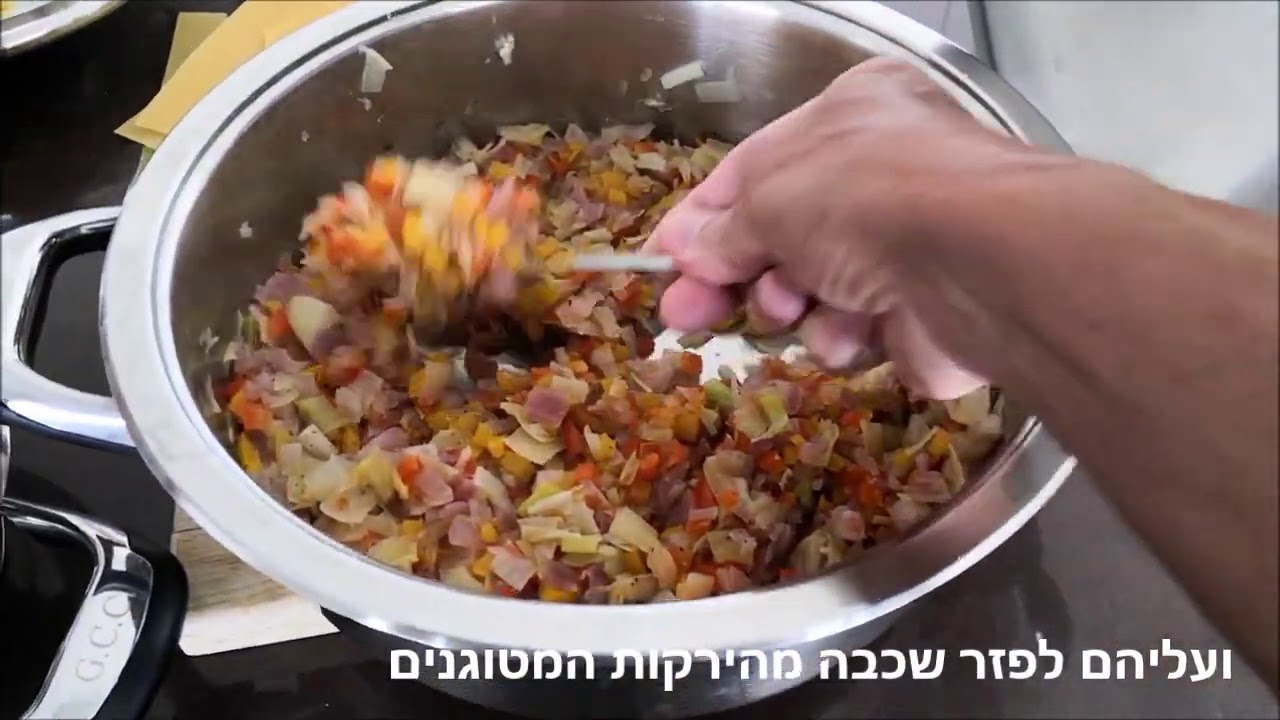 לזניה טבעונית משגעת בטעמים נפלאים