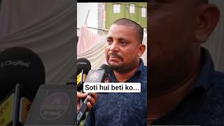 Baap ke saamne beti ko uthaya | patna smart city ka sach | bihar crime 2026