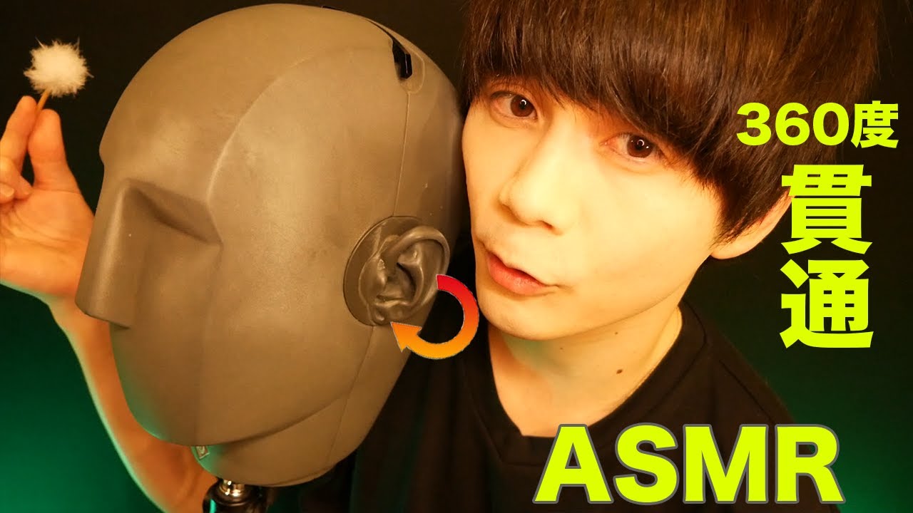 【ゾワゾワ注意⚠️】360度貫通する耳かきASMR💪(•̀_•́ 💪)🔥【KU100】