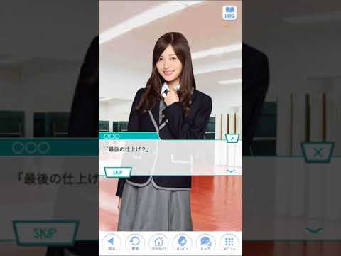 君がくれた不思議な時間　白石麻衣4話